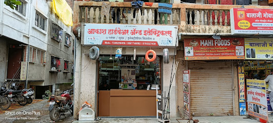 Aakash Hardware