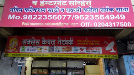 Success Cable Network